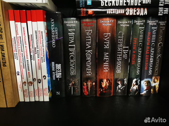 Разные книги