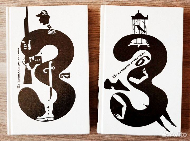 Антология мирового детектива