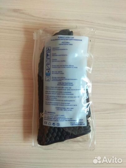 Шапочка для плавания 52-54 сланцы 28 р-р