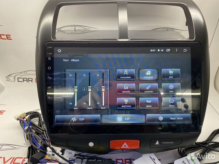 Магнитола 10