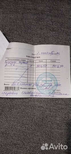 Спецодежда Блузон женский