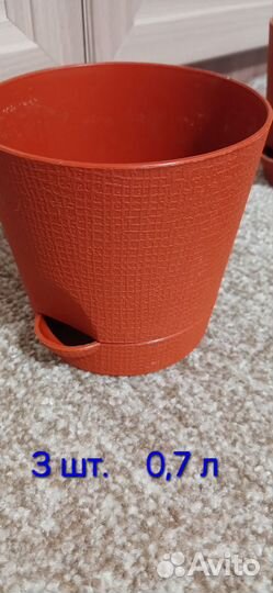 Кашпо для комнатных растений