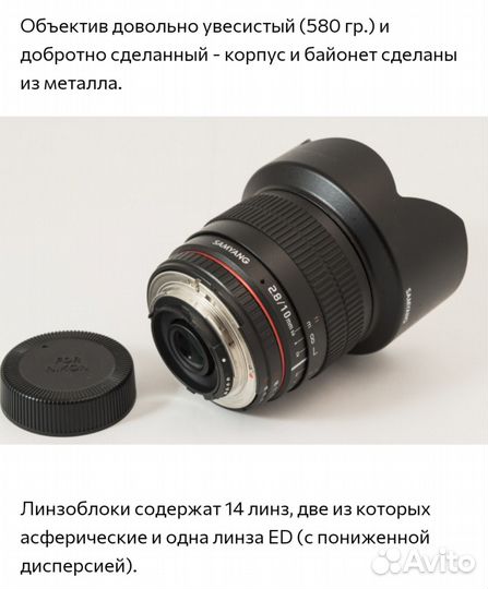 Фотоаппарат Nikon d90