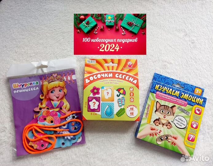 Новые игры по методике Монтессори