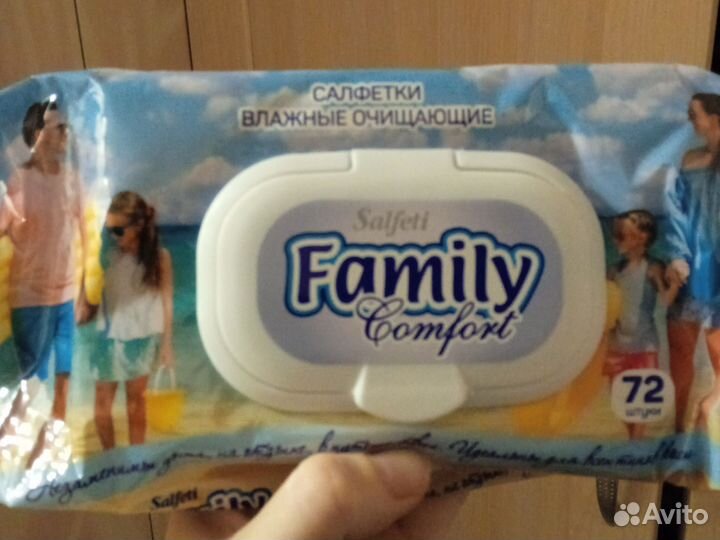 Салфетки влажные разные