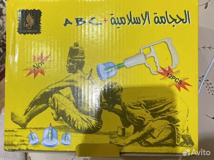 Банки для хиджамы