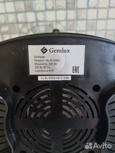 Блендер Gemlux GL-BL500G