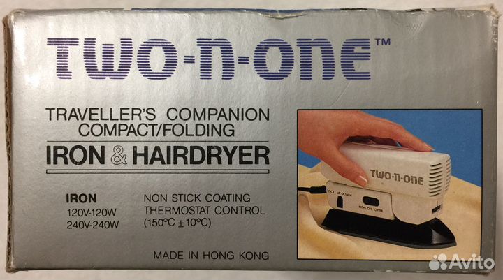 Утюг-Фен дорожный