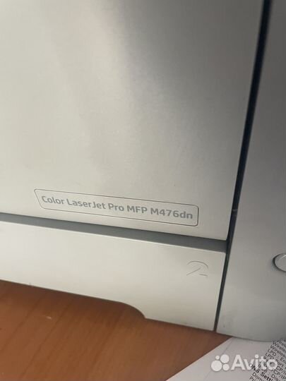 Проф.HP color LaserJet Pro 400 M476dn/заправлен