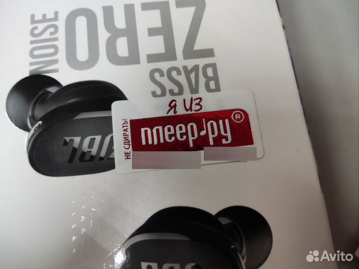 Беспроводные наушники JBL Tune 130NC TWS