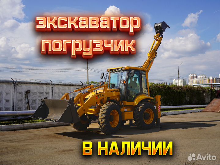 Экскаватор-погрузчик Kaiman 4RX L, 2024