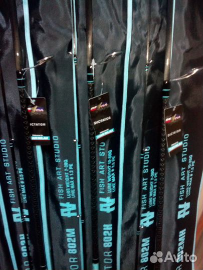 Спиннинг Relax Dictator