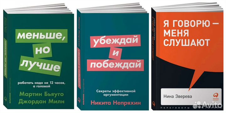 Книги по психологии, саморазвитию и философии