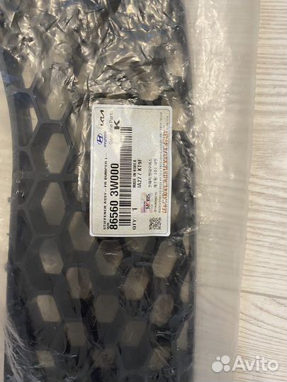 Нижний передний усилитель