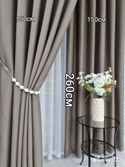 Комплект штор