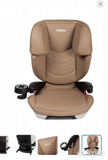 Автокресло детское