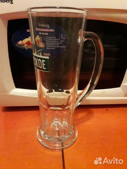 Кружка пивная 3шт