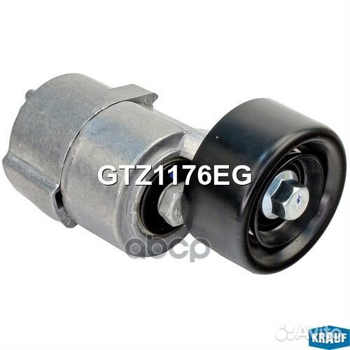 Натяжитель приводного ремня GTZ1176EG Krauf