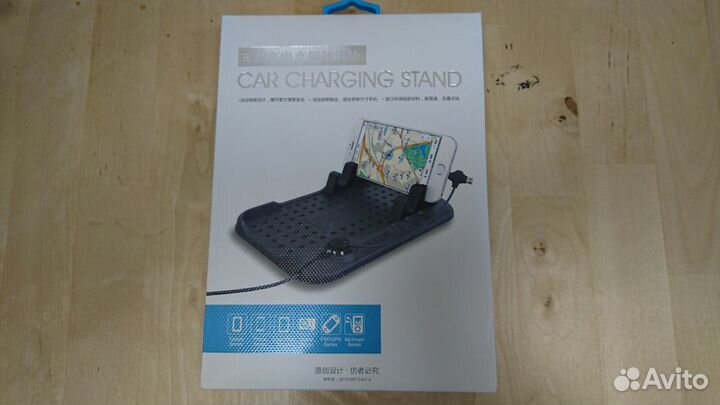 Автозарядное устройство с держателем