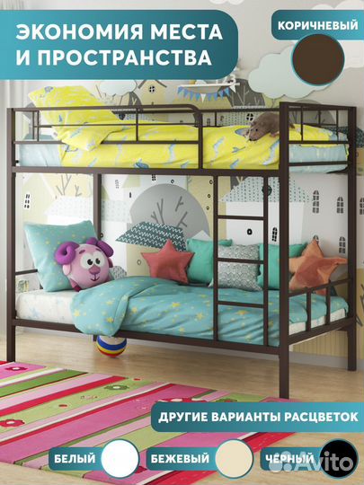 Двухъярусная кровать Севилья 2 коричневая