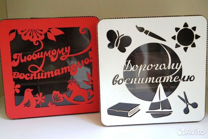 Подарок учителю на 1 сентября