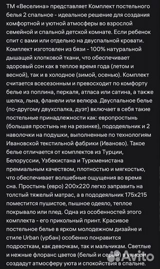 Белье постельное 100% хлопок 2 сп