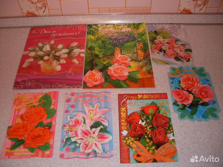 Открытки современные