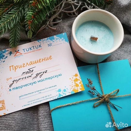 Подарок для учителя. Сертификат на мастер-класс