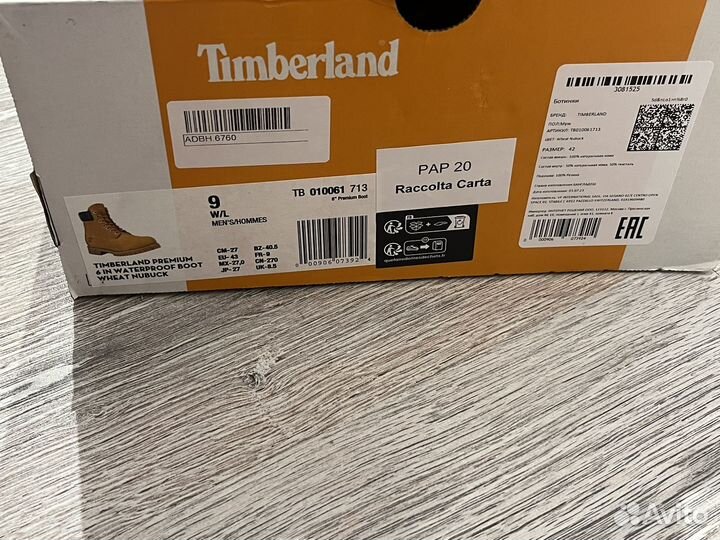 Timberland 6 inch premium 42 размер