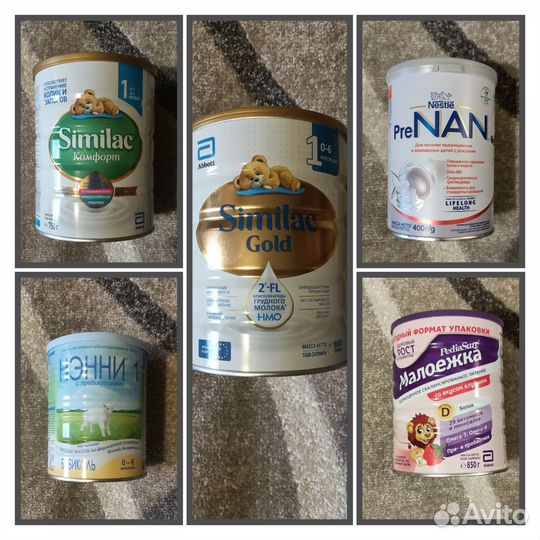 Нэнни, Similak, PreNan, Малоежка