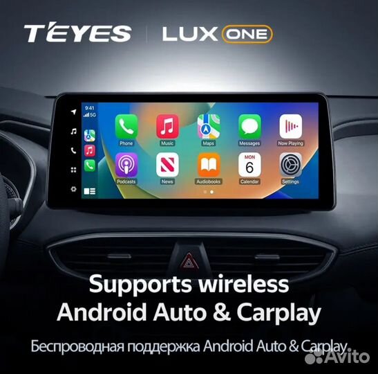 Магнитола Teyes LuxOne 6/128 на Hyundai Santa Fe 4