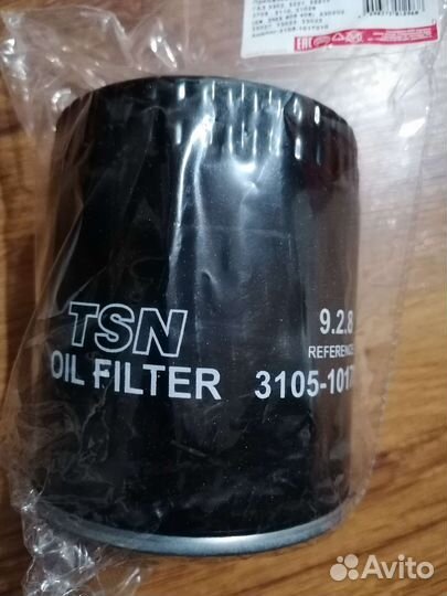 Фильтр масляной на газель