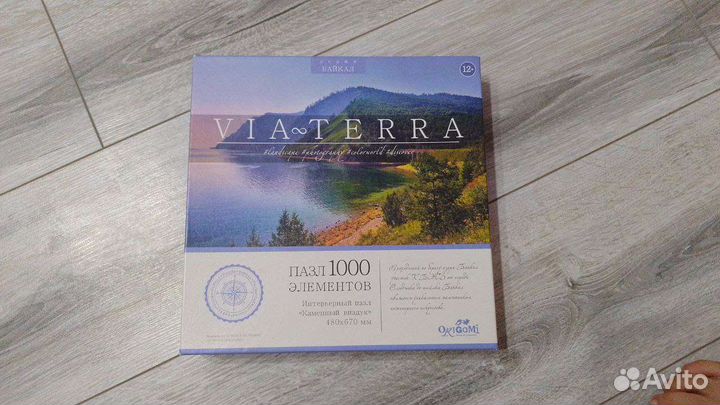 Пазл viaterra 1000 элементов