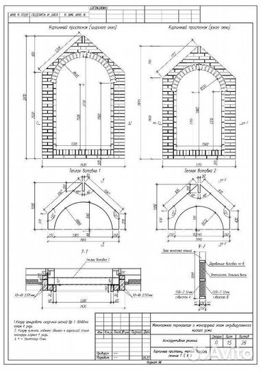 Чертежи на заказ/Проектирование домов, коттеджей