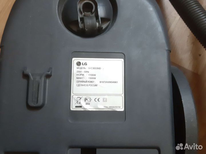 Пылесос LG