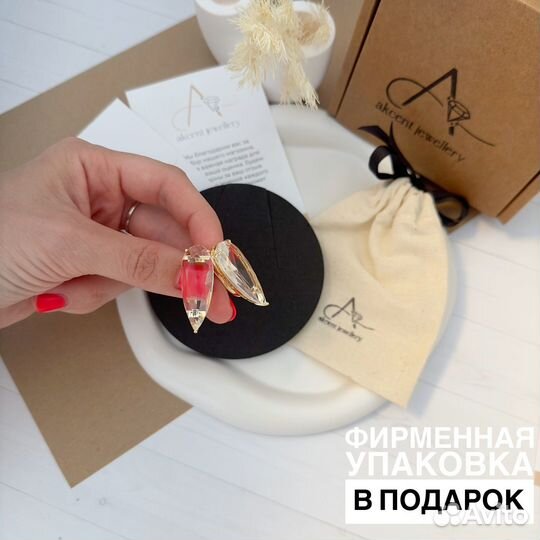 Серьги Poison drop