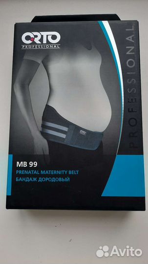 Бандаж для беременных orto mb99
