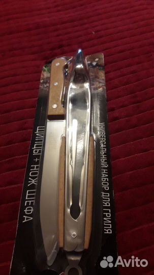 Нож и щепцы для гриля