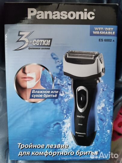 Электробритва panasonic новая