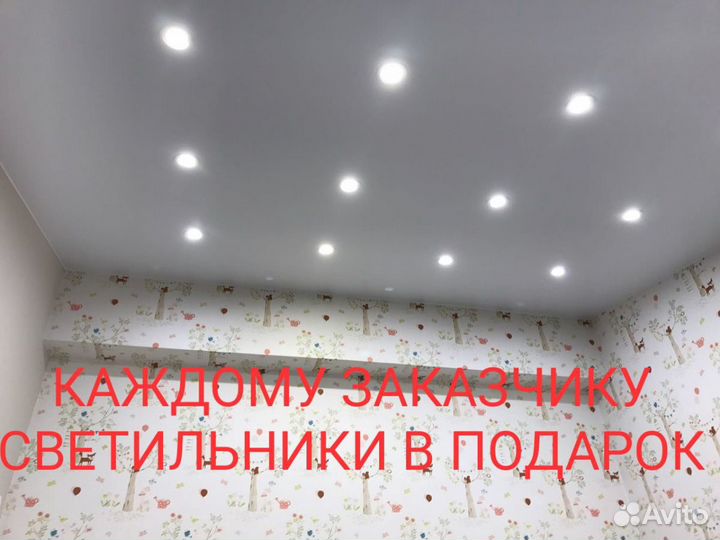 Натяжные потолки
