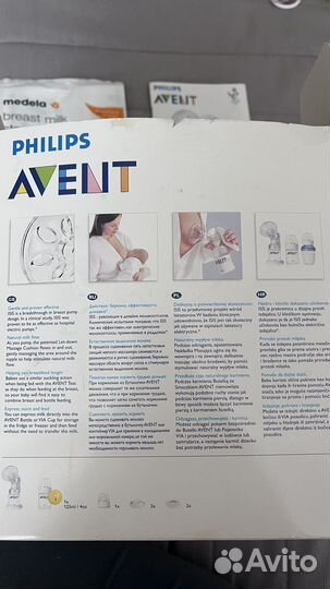 Молокоотсос avent ручной
