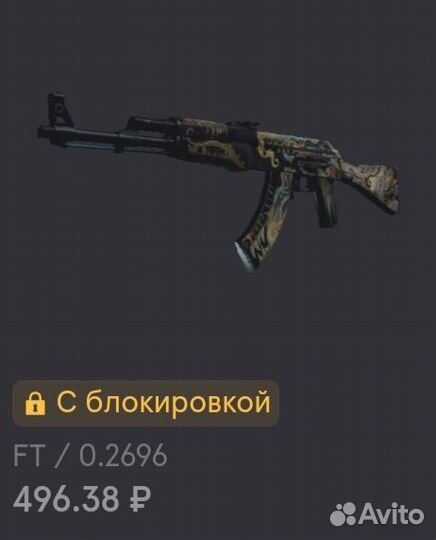 Ак-47 фантомный вредитель 0.2696