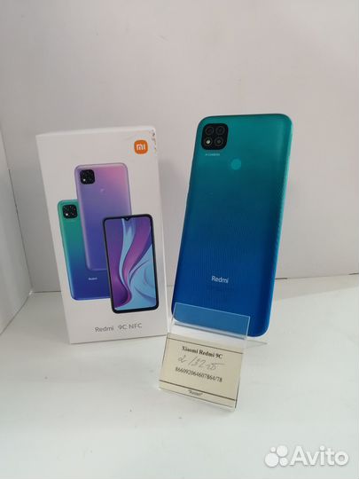 Xiaomi Redmi 9C