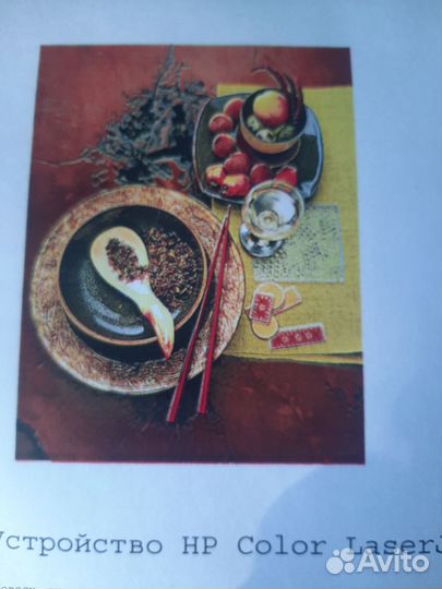 Мфу лазерный цветной hp