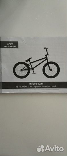 Велосипед BMX Maxxpro krit TOP 20