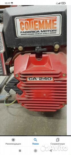 Двигатель для мотоблока 9 л с