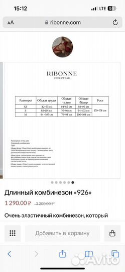 Комбинезон женский новый