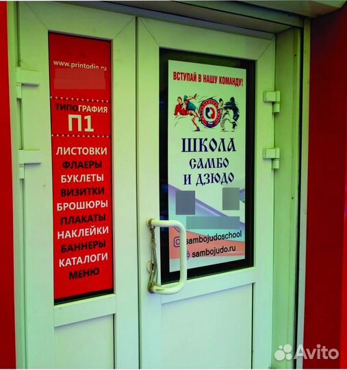 Типография Печать Визитки Флаеры Баннеры Пленки