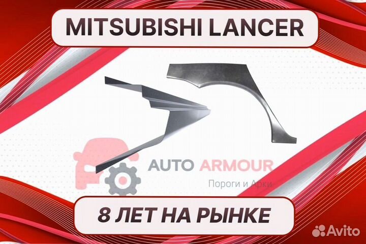 Пороги на Toyota Avensis ремонтные кузовные