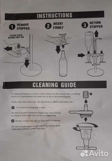 Вращающаяся подставка для вина, сока, коктейлей